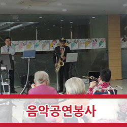 미성요양원 이미지