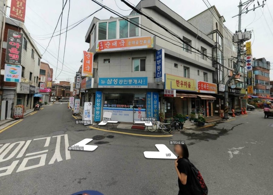 장가네 순대국 이미지