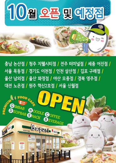 바푸리 이미지