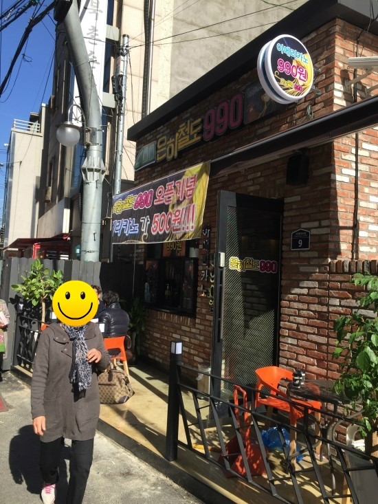 은하철도990 이미지