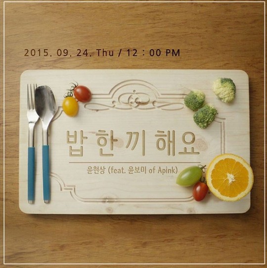 케이끼밥 이미지