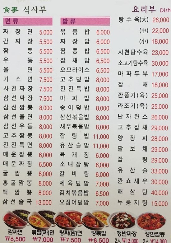진진정보통신 이미지