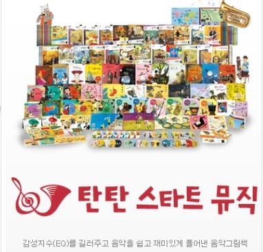 카페탄탄 이미지