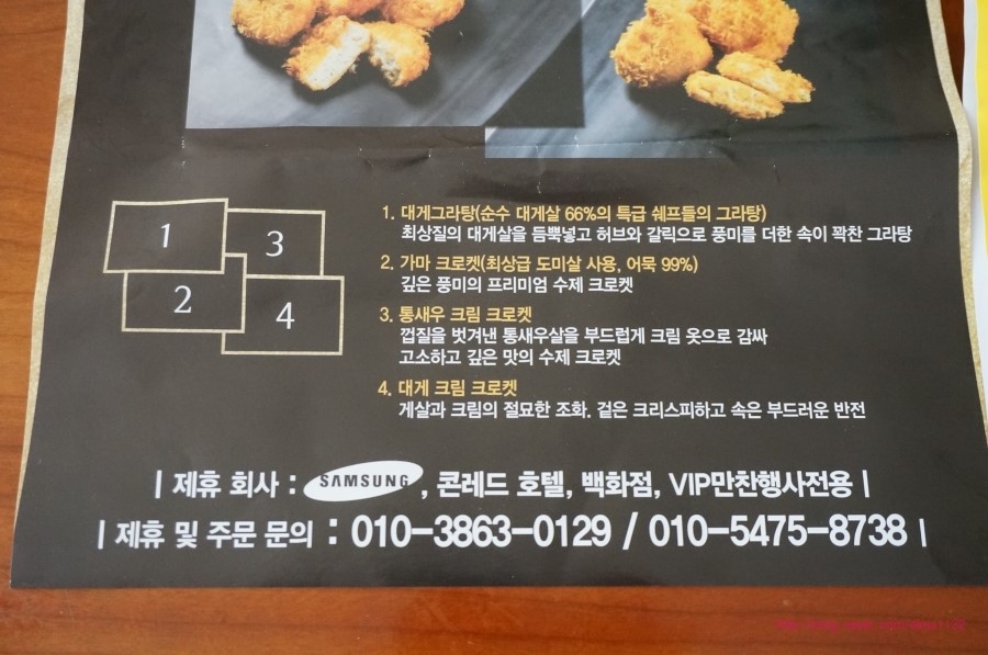 청명식품 이미지