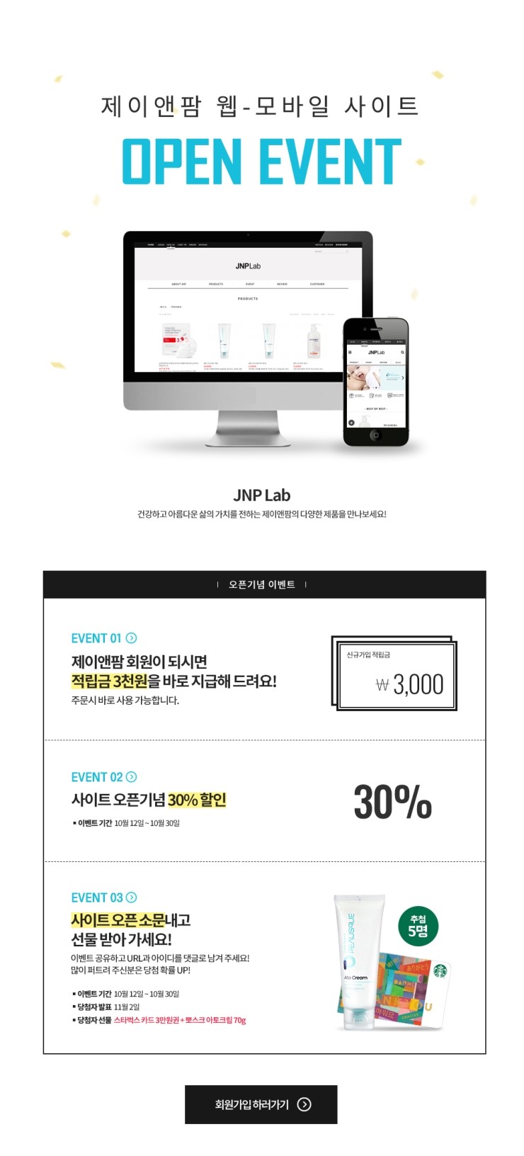 제이사이트 이미지