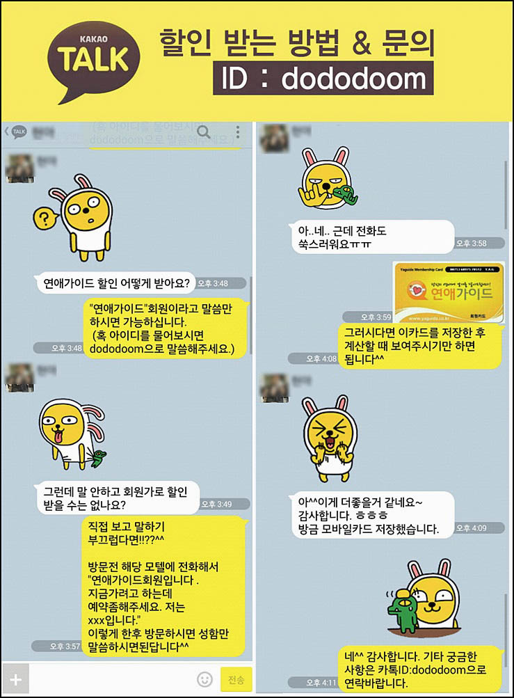 화이트모텔 이미지
