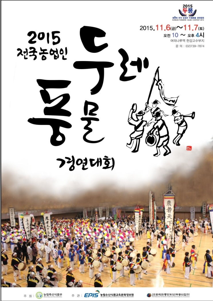 두레축산 이미지