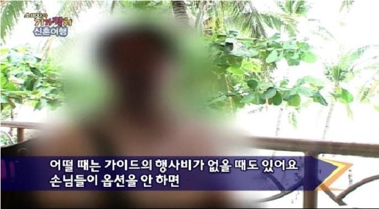 코디여행사 이미지