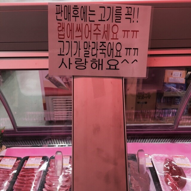 주공정육점 이미지