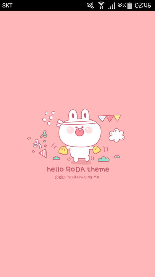 로다 이미지