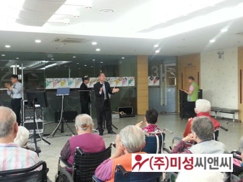 미성요양원 이미지