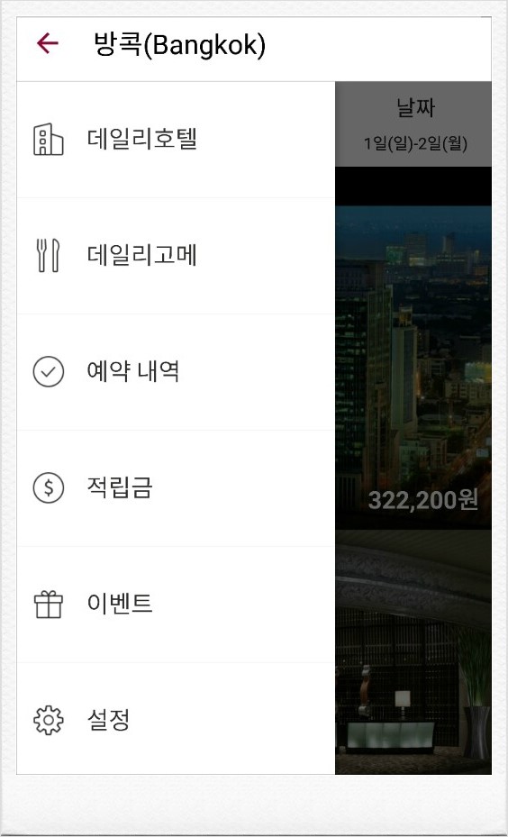 모모카페 이미지
