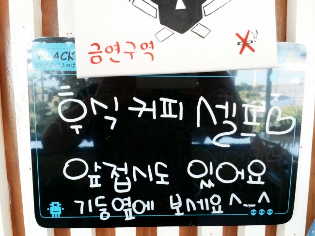 돈까스해 이미지