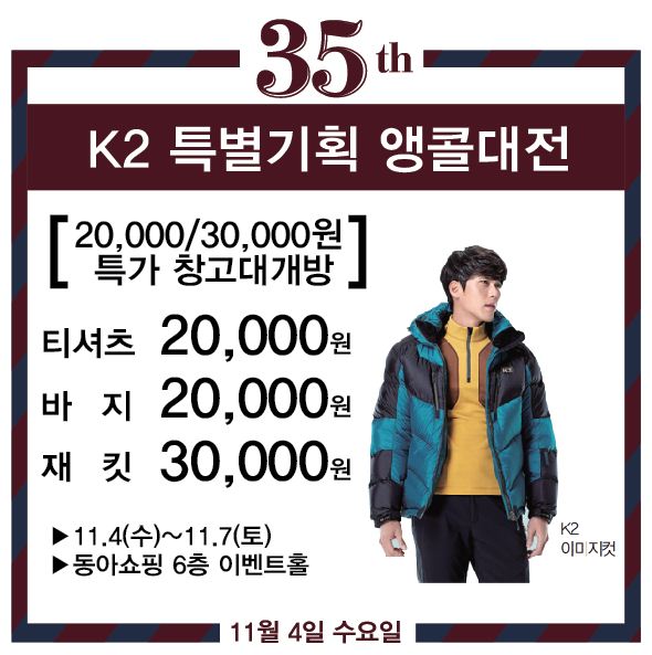 레드페이스NC 이미지