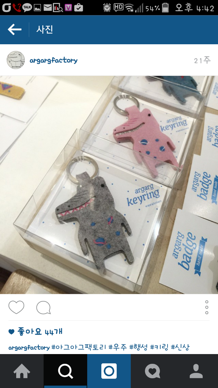 아그아그팩토리 이미지