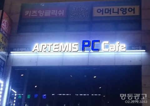 우리농산물할인마트 이미지