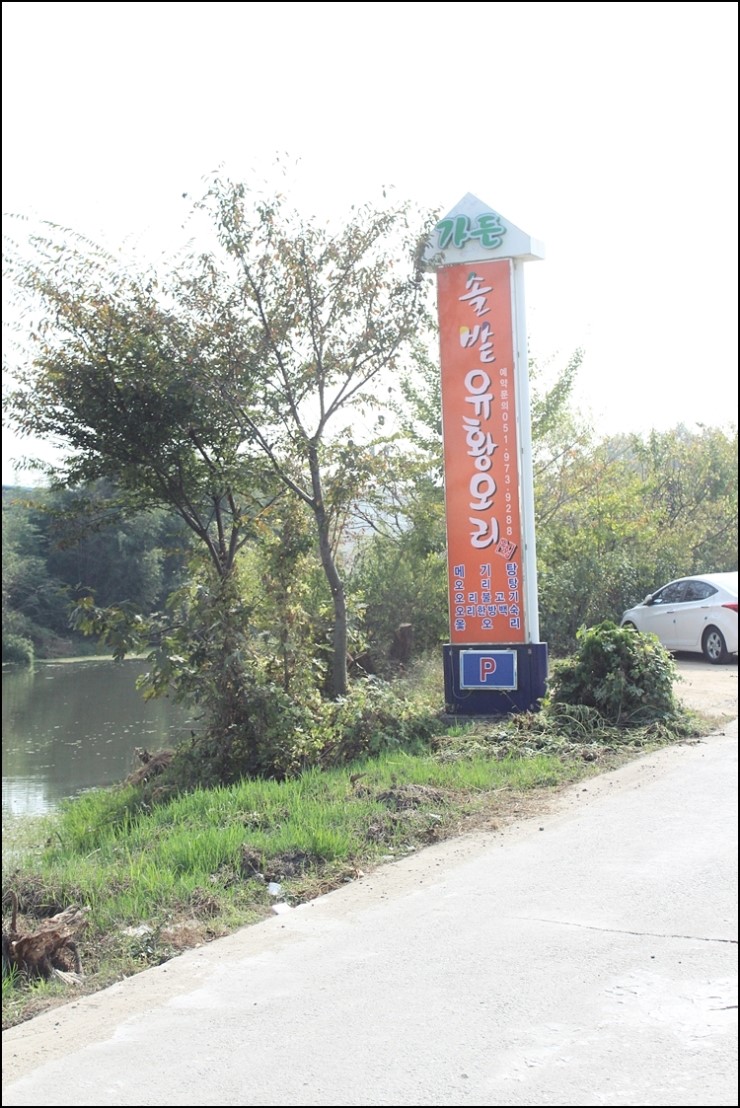 우보주유소 이미지