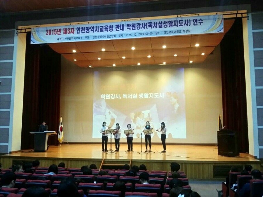 한국방과후학교총연합회 이미지