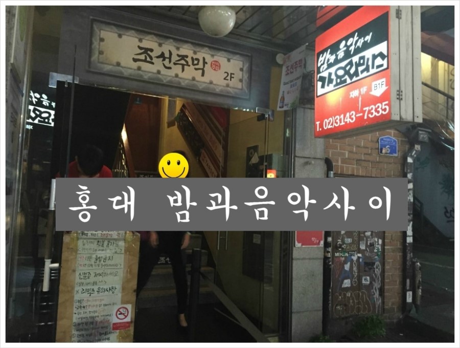 음악사이 이미지