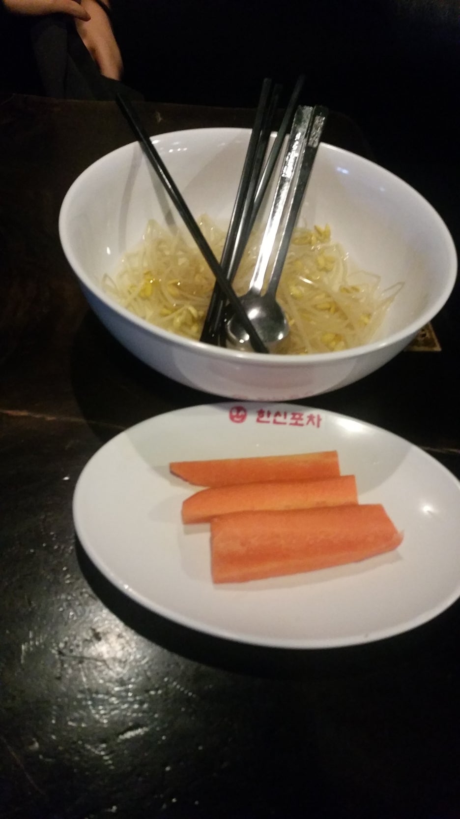 아리포차 이미지