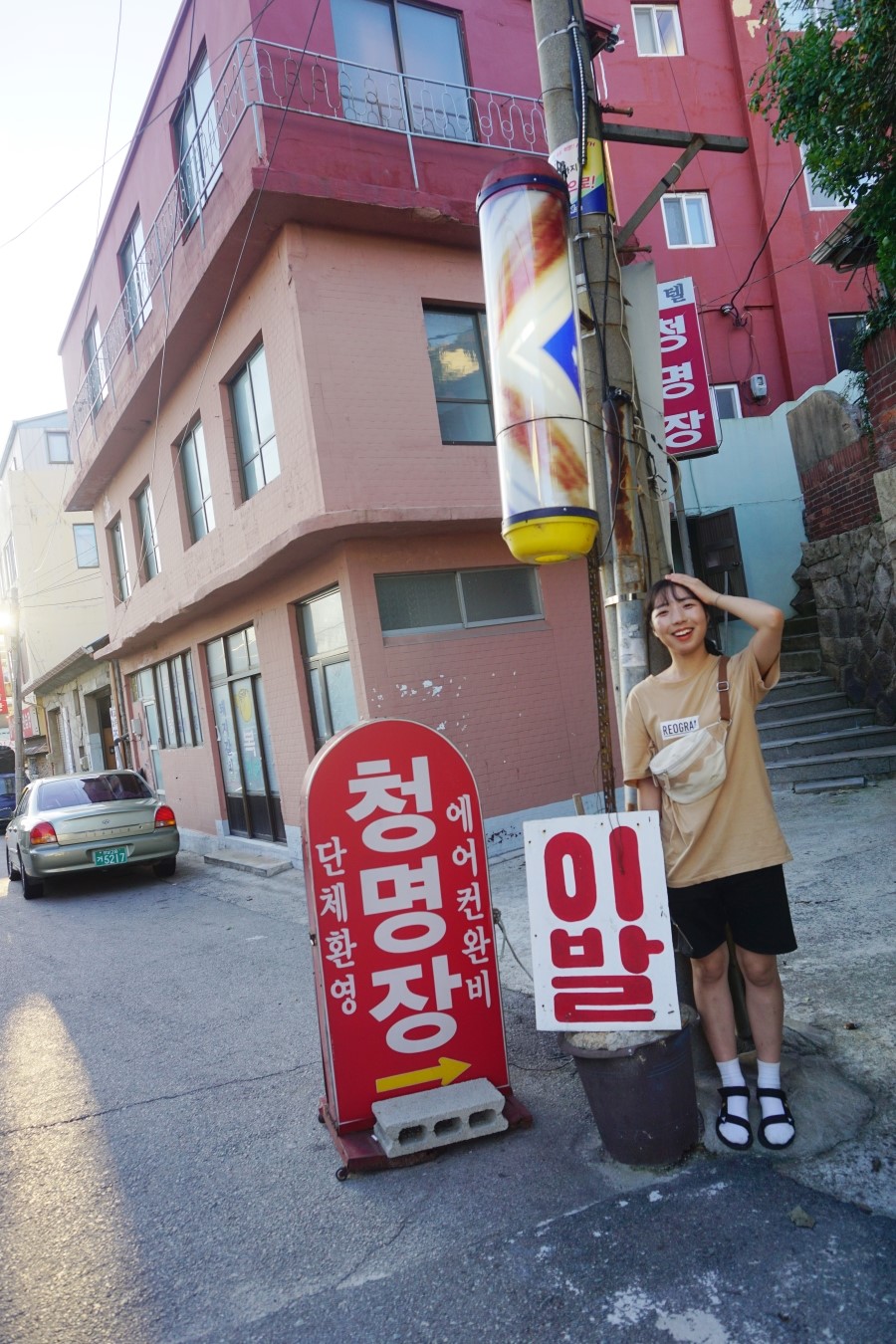 유달산빵 이미지