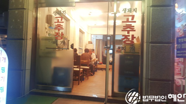 아따맵소 이미지