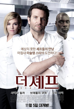 더셰프 이미지