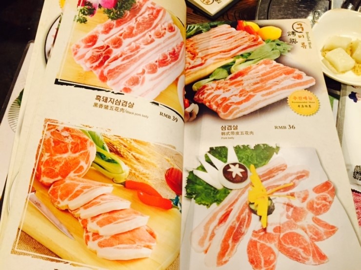 장백산갈비 이미지