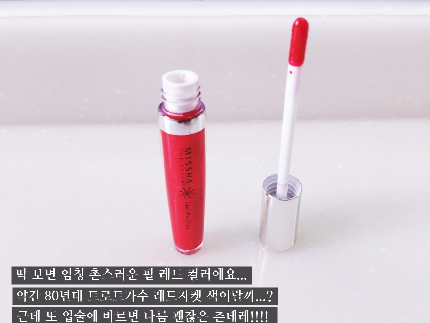 글램더핏 이미지