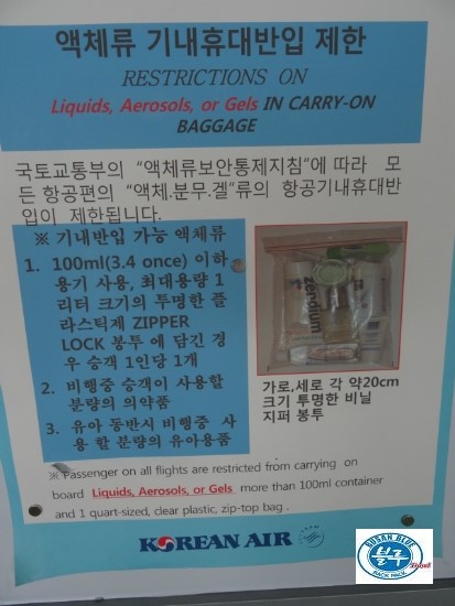 대신국제여행사 이미지