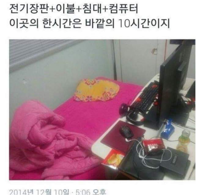 텐고쿠 이미지