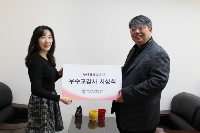 이누리평생교육원 이미지