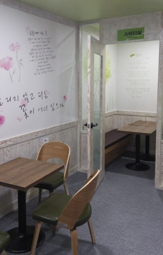 에이스독서실 이미지