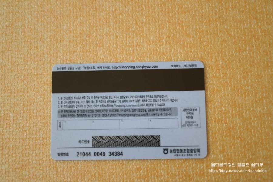 전국농산물직거래판매장 이미지