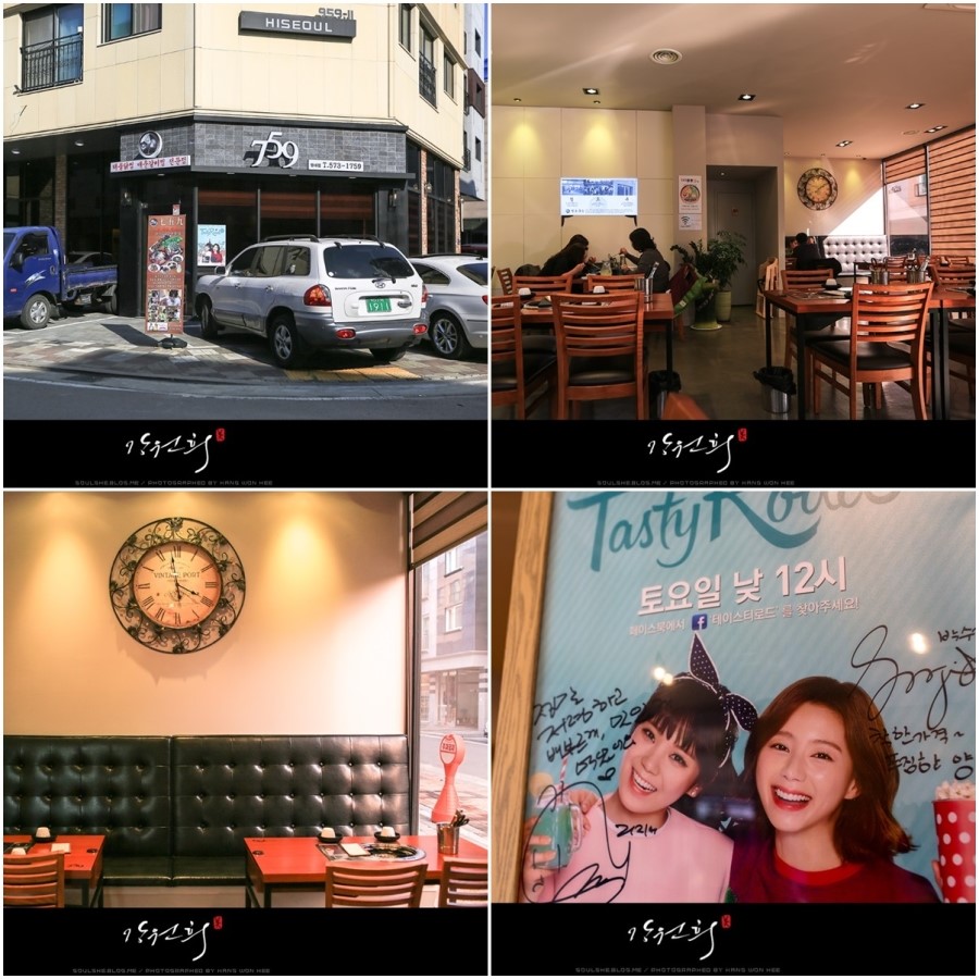 759(칠오구) 이미지