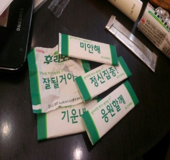 사랑뻥제과 이미지