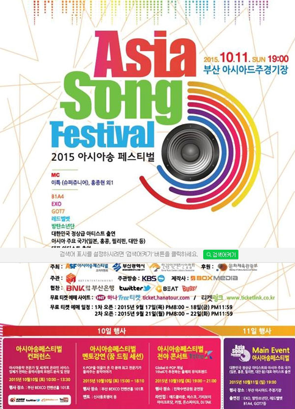 귀빈콘서트 이미지