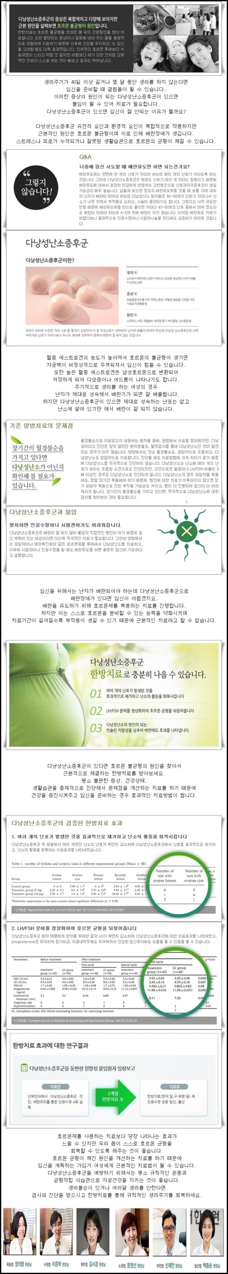 해암환경주 이미지