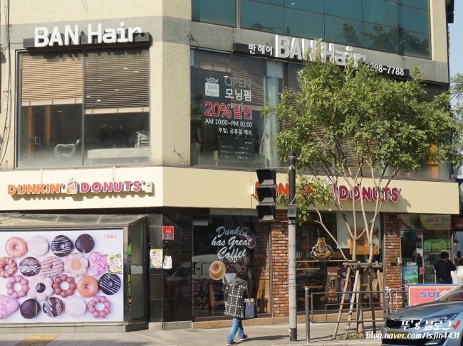반헤어(BAN HAIR) 이미지