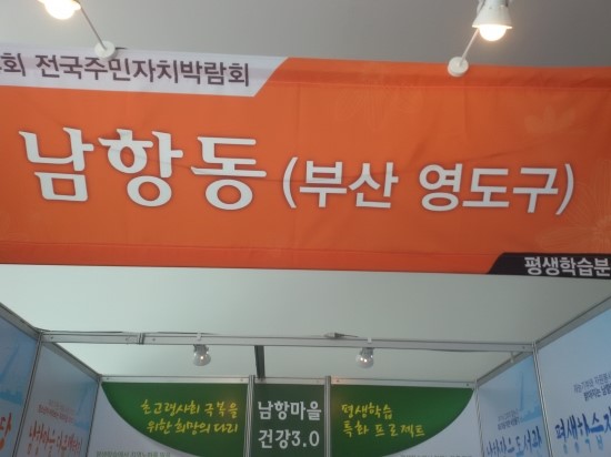 와동주민센터 옆 이미지