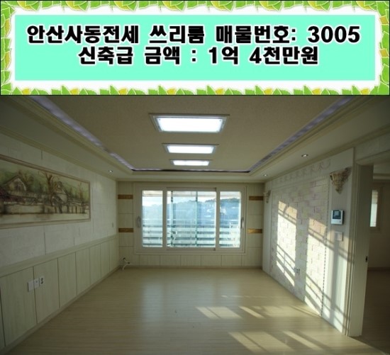 쓰리원주유소 이미지
