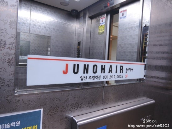 써브웨이일산주엽역점 이미지