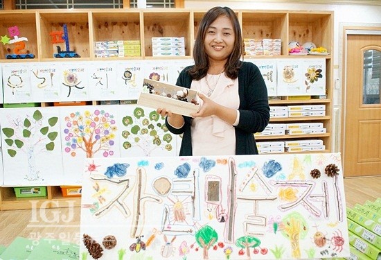 아이리더유치원 이미지