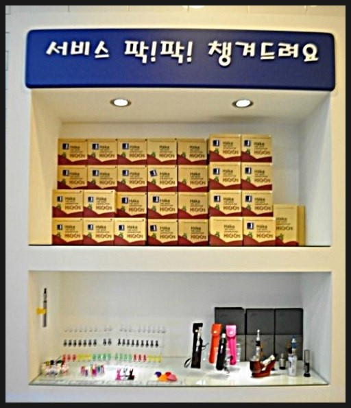 하카전자담배인천연수 이미지