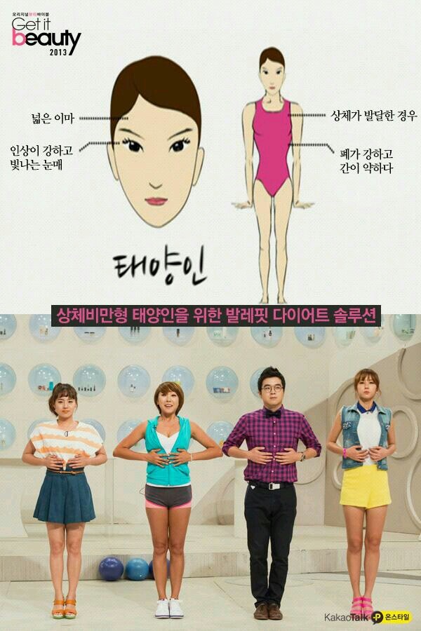 스페셜핏 이미지