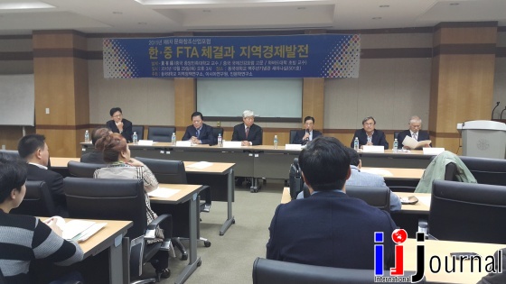 경주인문학연구소 이미지