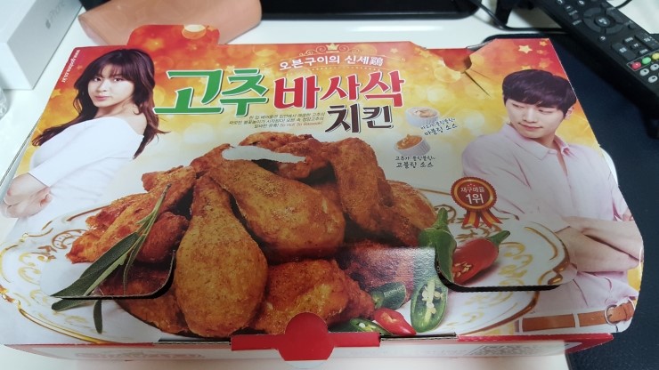치킨이좋은사람 이미지