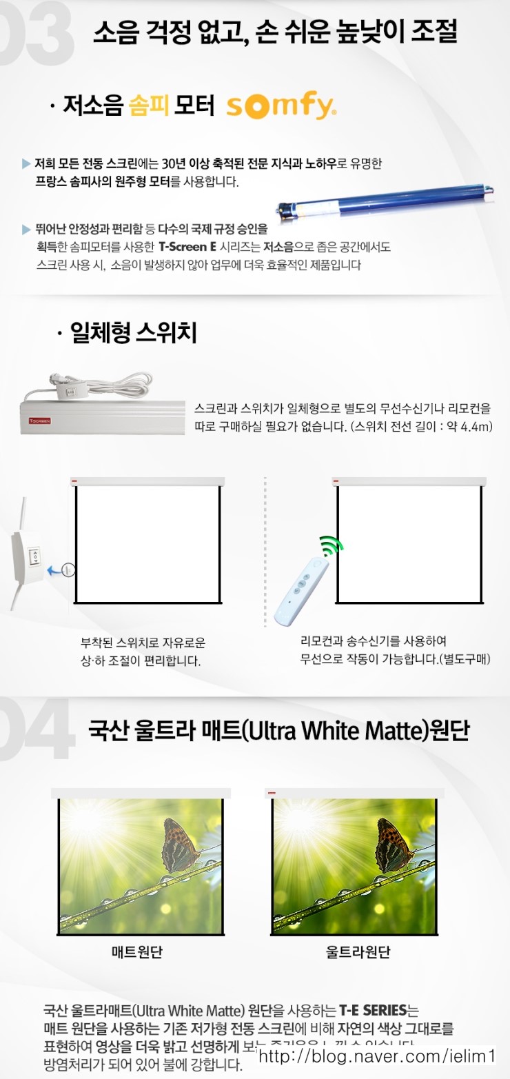 엘림모터 이미지