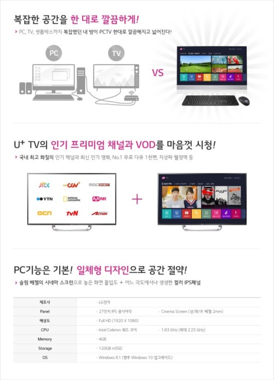 에스투모바일 이미지