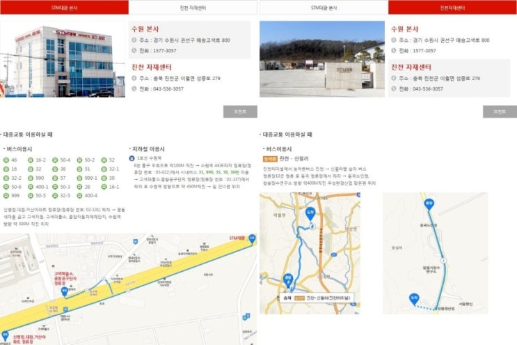 대광유통 이미지